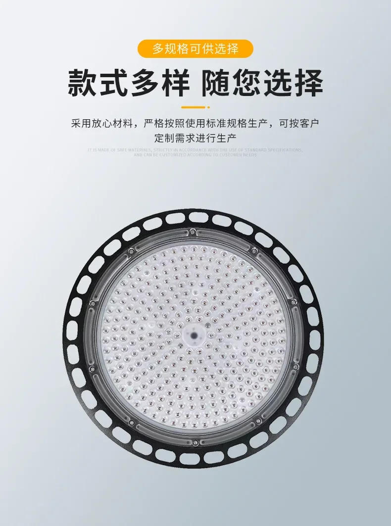 Description Picture 6 of itemUFO Round Industrial and Mining Lamp Warehouse Industrial Chandelier Flying Saucer Lighting Factory Supermarket LED Floodlight