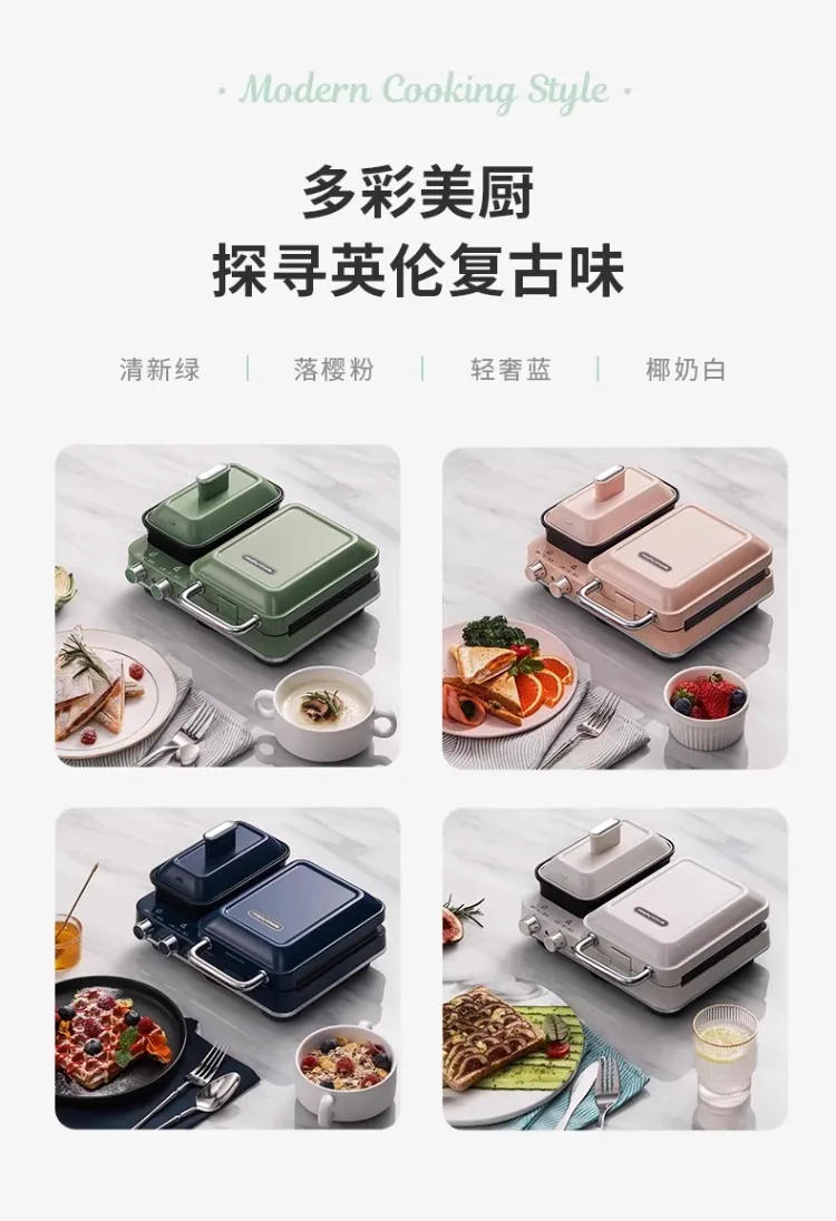 Description Picture 4 of item220V MORPHY RICHARDS Breakfast Maker Multifunctional Sandwich Toaster Waffle Iron Compact for Home Use AB