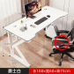 100cm white