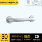 304 White 30cm