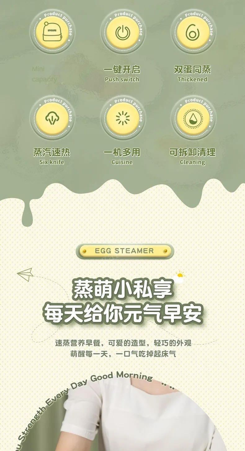 Description Picture 6 of itemMultifunctional Electric Egg Cooker Heater Automatic Power Off Mini Eggs Food Steamer Poacher Breakfast Cooking Machine