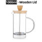 1000ml Wooden lid