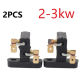 2pcs 2-3kw