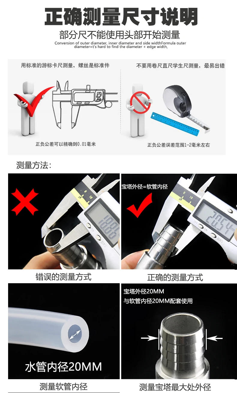 Description Picture 2 of itemHose Barb Nipple 304 Stainless Steel Pipe Fitting Air Water Gas304 Hose Adaptors Adapter For Vacuum Fittings Stainless Steel