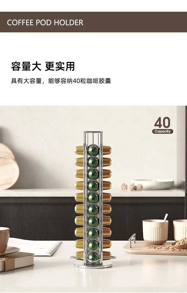 Description Picture 5 of itemCoffee Pod Holder Stand Rack For Display Nespresso Capsules Plating Black/Silvery Metal Holders Rotatable Racks High Quality