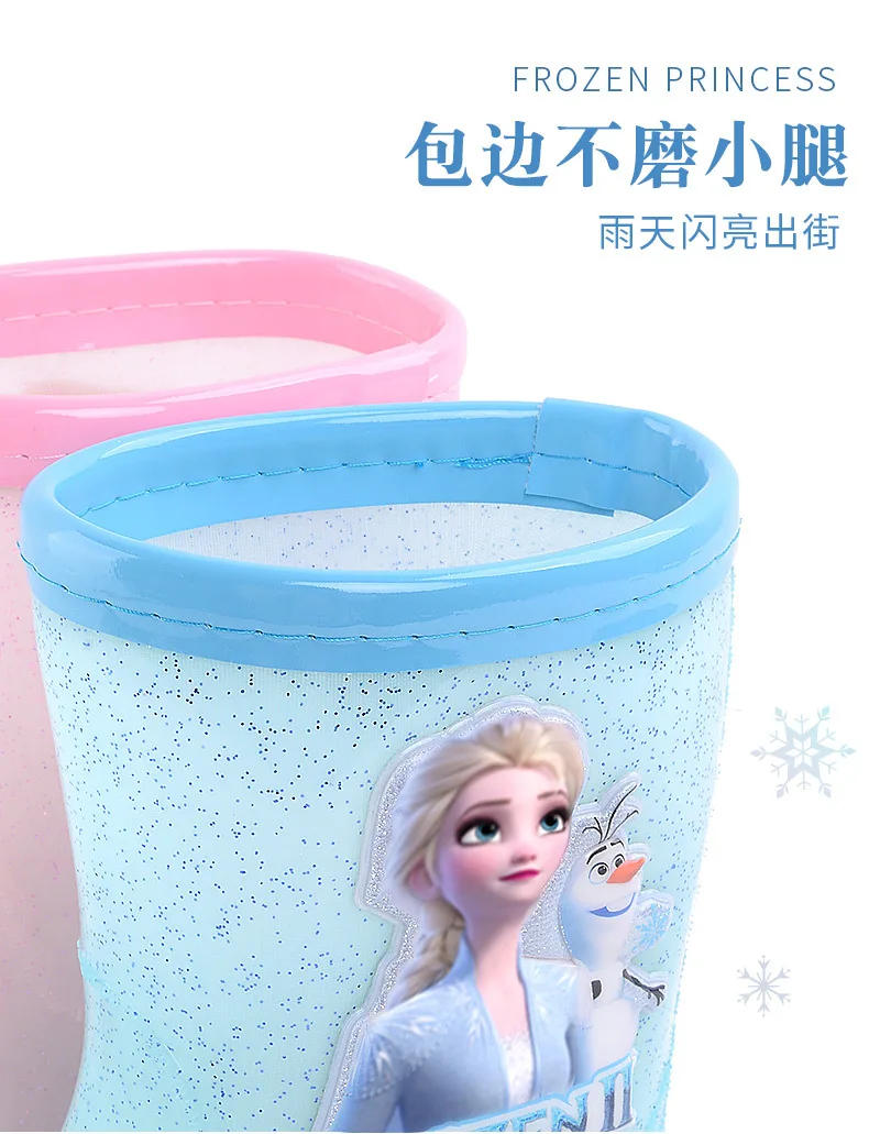 Description Picture 6 of itemIconic Brand children's rain shoes  student cartoon rain boots frozen princess water shoes non-slip short boots