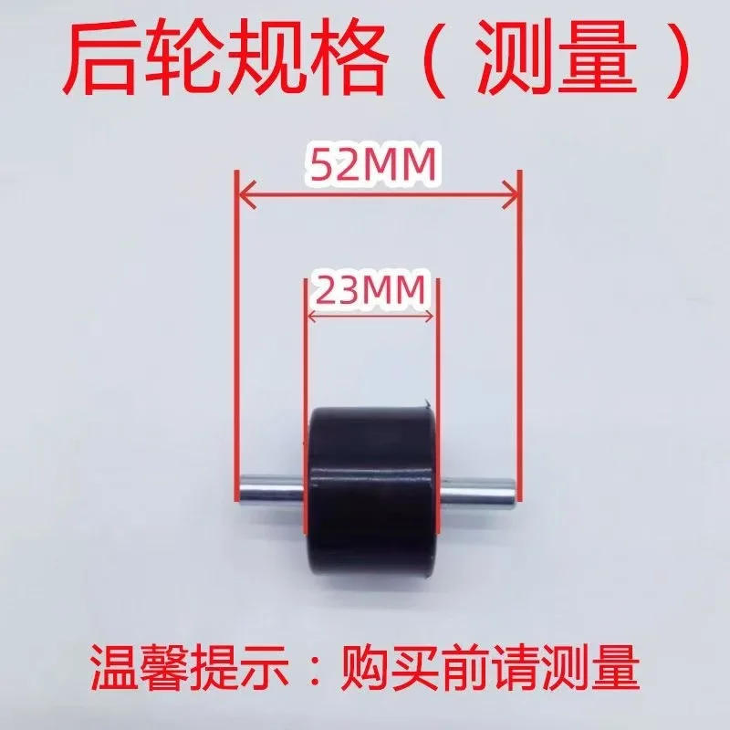 Description Picture 3 of itemTop Quality Spare Wheels for Automatic Shoes Rollerskate 3 Colors Roller 1 PAIR=2 PCS