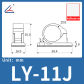 LY-11J-White glue