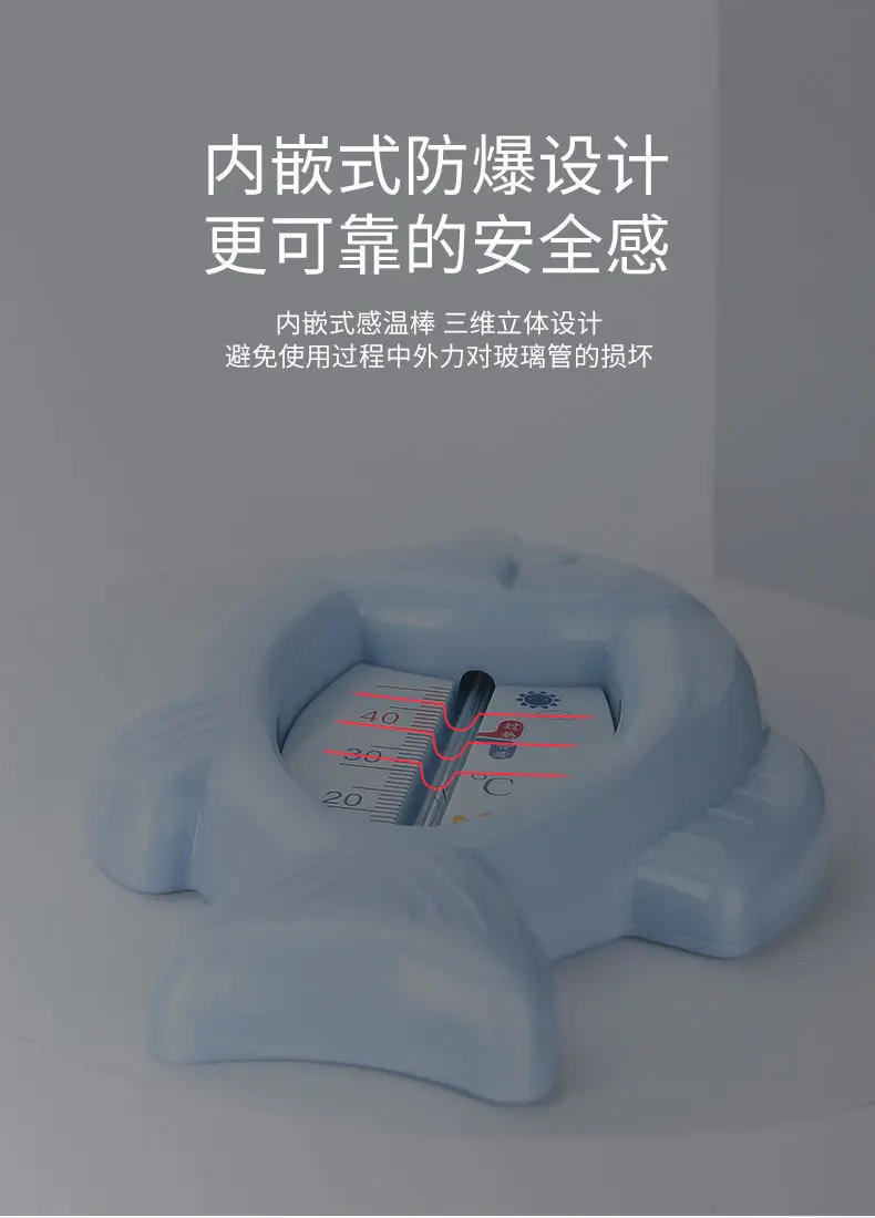 Description Picture 6 of itemCartoon Cute Baby Water Thermometer Monitor Special for Newborn Baby Bath Shower Temperature Meter Safe Temperature Sensor