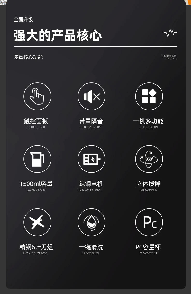 Description Picture 3 of itemCommercial Milk Tea Shop Mute with Cover High Speed Blender Automatic Ice Crushing Slush Machine