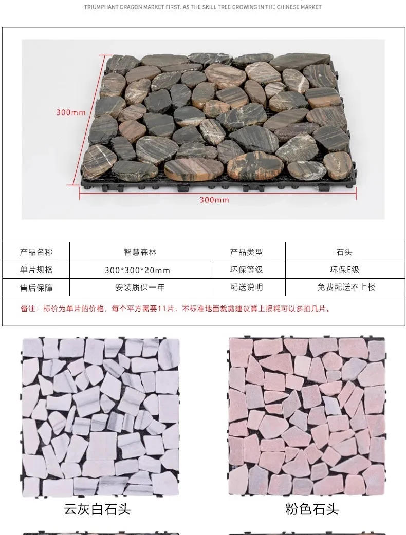 Description Picture 6 of itemAdhesive wallpaper for wall & WPC Decking-Outdoor Anti-Slip Deck Tiles,Waterproof Wood Composite Flooring for Terrace Partition