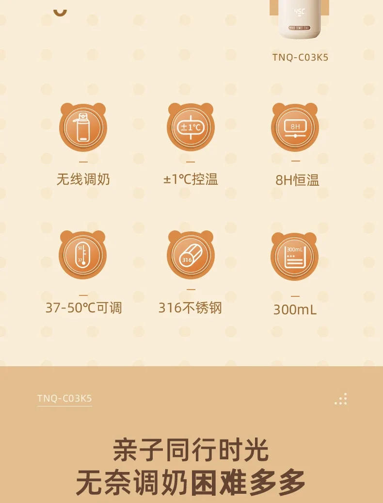 Description Picture 4 of itemUSB/110V/220V Bear Electric Air Pot Portable Temperature-Controllable Water Cup Baby Milk Frother Insulated Cup