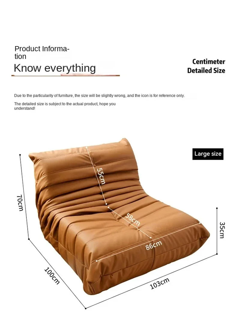 Description Picture 2 of itemCaterpillar Sofa Simple Tatami Single Sofa Casual Lazy Sofa Living Room Recliner Celebrity Balcony Rocking Chair Furniture