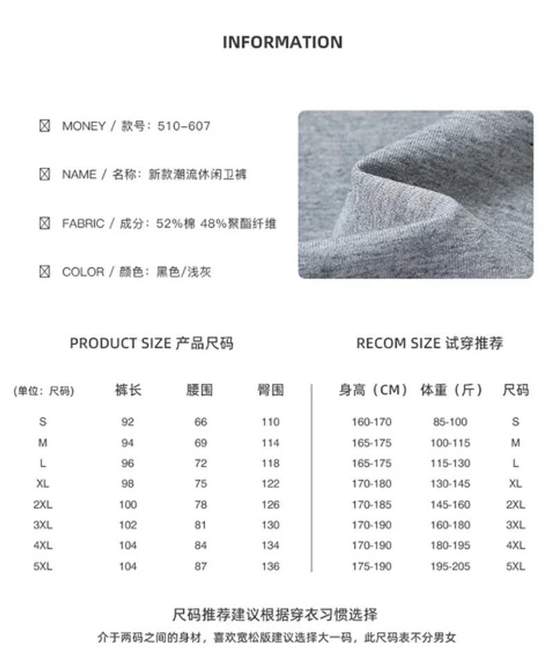 Description Picture 5 of itemSpring 2024 new style casual sports pants men's loose-fitting leggings nine points of pure color leggings