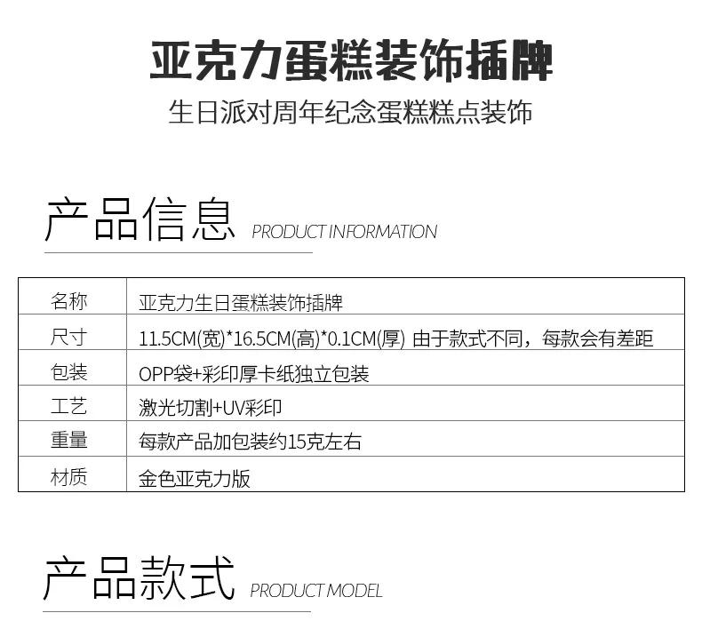 Description Picture 3 of item32 Style Acrylic Mirror Happy Birthday Cake Topper Flowers Butterfly Cake Decoration Home Birthday Party Decor Supplies