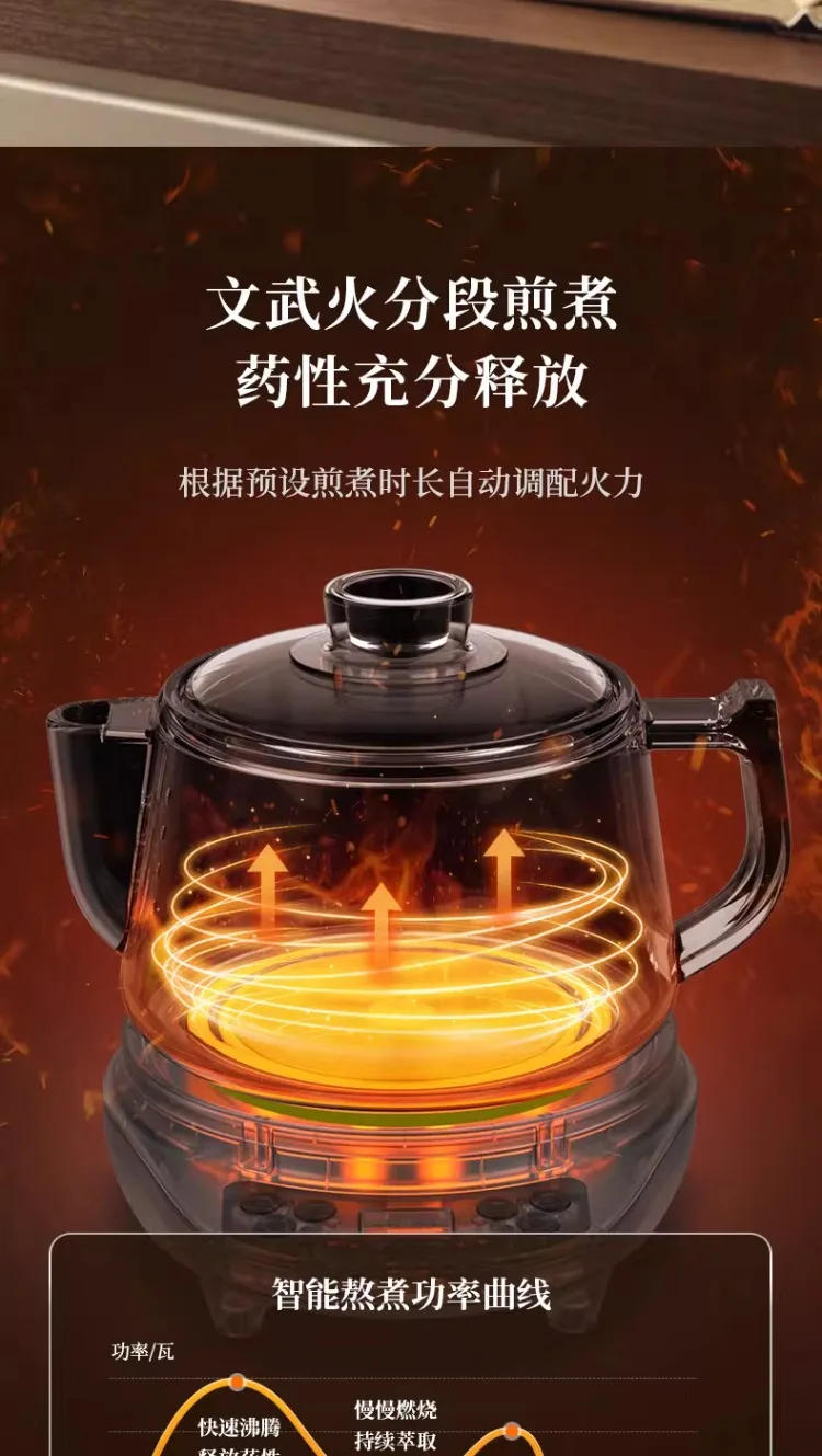 Description Picture 6 of item220V Joyoung Multifunctional Ceramic Electric Pot Automatic Herbal Medicine Cooker AB