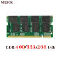 DDR 266 1GB