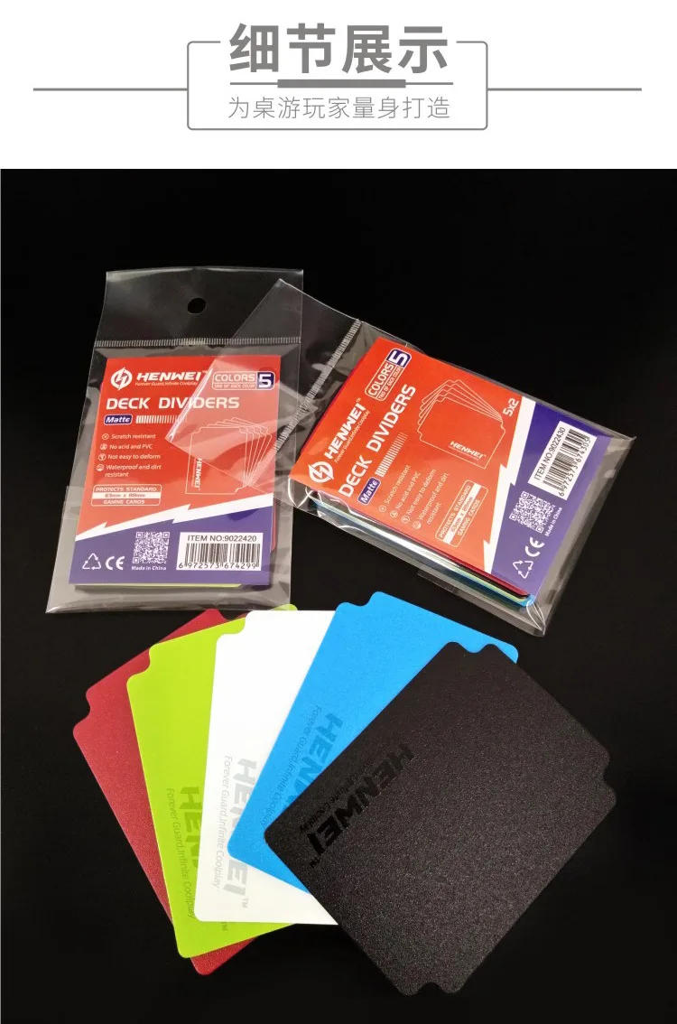 Description Picture 3 of item5pcs/set Card Dividers Board Game Accessories