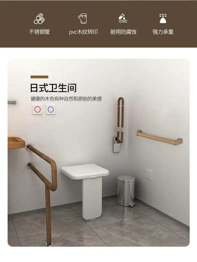 Description Picture 3 of itemBathroom Grab Bar Non-slip Elderly Safety Rail Toilet Bathtub Handicap Support Balance Grab Bar Aluminium  Alloy Handrail