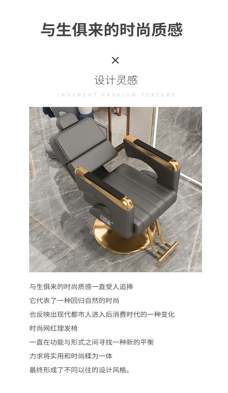 Description Picture 3 of itemLuxury Designed Barber Chair Reclinable Portable Beauty Salon Barber Chair Swivel Hidraulic Cadeira De Barbeiro Furniture