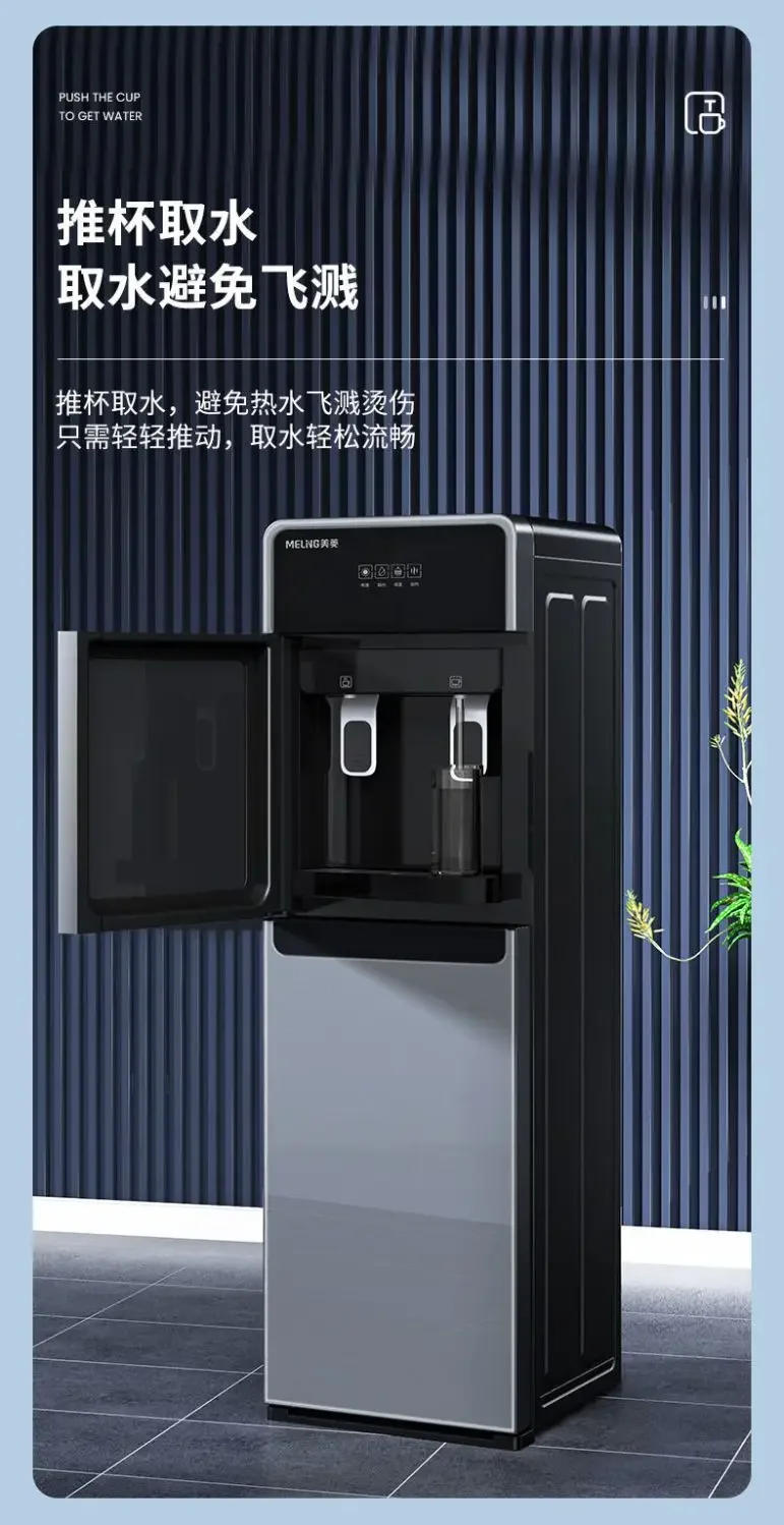 Description Picture 5 of itemwater dispenser with bottom bucket vertical household cooling and heating dual-use dormitory small fully automatic intelligent