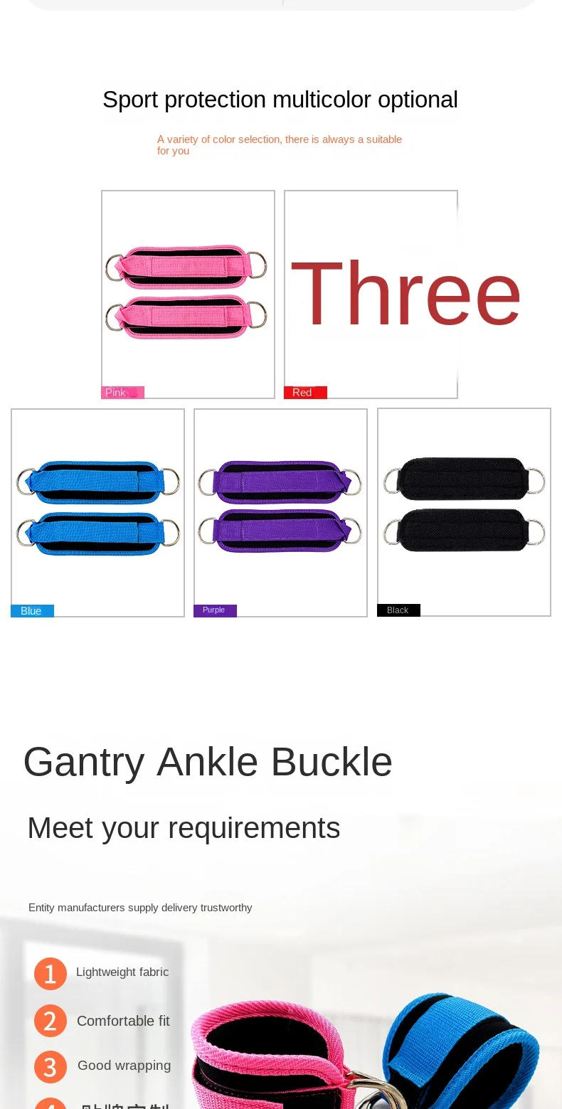 Description Picture 6 of item1PC Fitness Gantry Ankle Buckle Training Leg and Hip Training Device Double D Tension Foot Ring Legging Strap Ankle Accessories