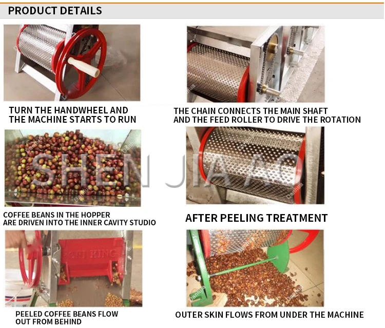 Description Picture 5 of item30-100kg/h Manual Coffee Bean Peeling Machine BP-120 Coffee Bean Fresh Fruit Processing Machine 98% Peeling Rate Food Processors