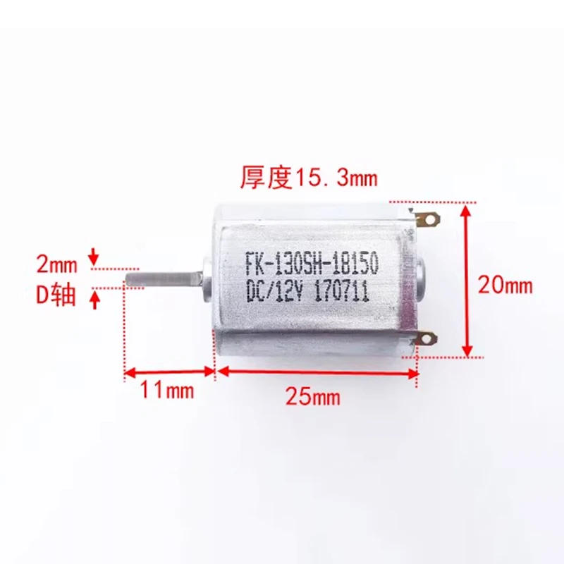 Description Picture 6 of itemMini FK-130SH-18150 FK-130SD-19110 D Shaft Micro 130 Motor DC 6V 9V 12V High Speed Carbon Brush Micro 20MM Electric Motor