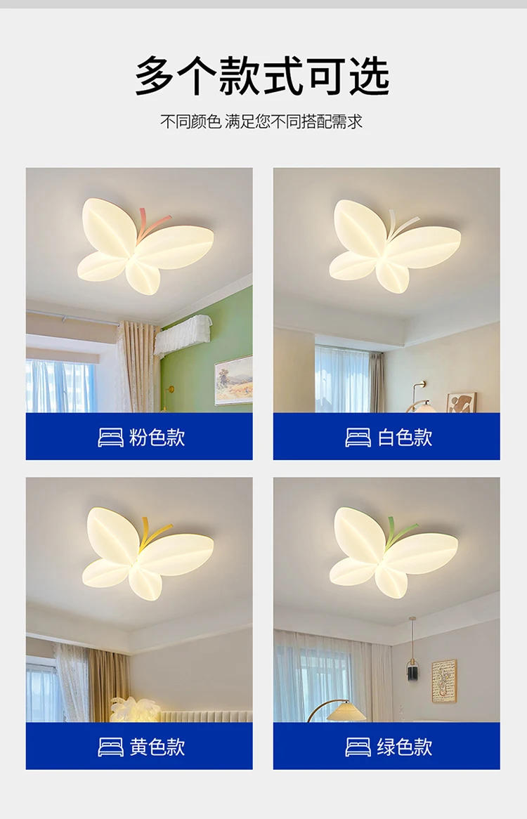 Description Picture 4 of itemModern Minimalist Butterfly Ceiling Light for Families Home Decoration Living Room Bedroom Ceiling Lighting LED Remote Dimmable