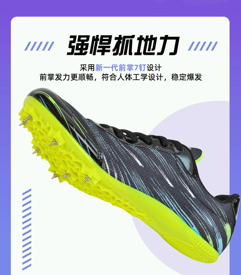 Description Picture 4 of itemNew Sprint Track Field Shoes Man's Women Outdoor Sport Athletics Spikes For Running Kids Boys Girls Training Nail Shoes Sneaker