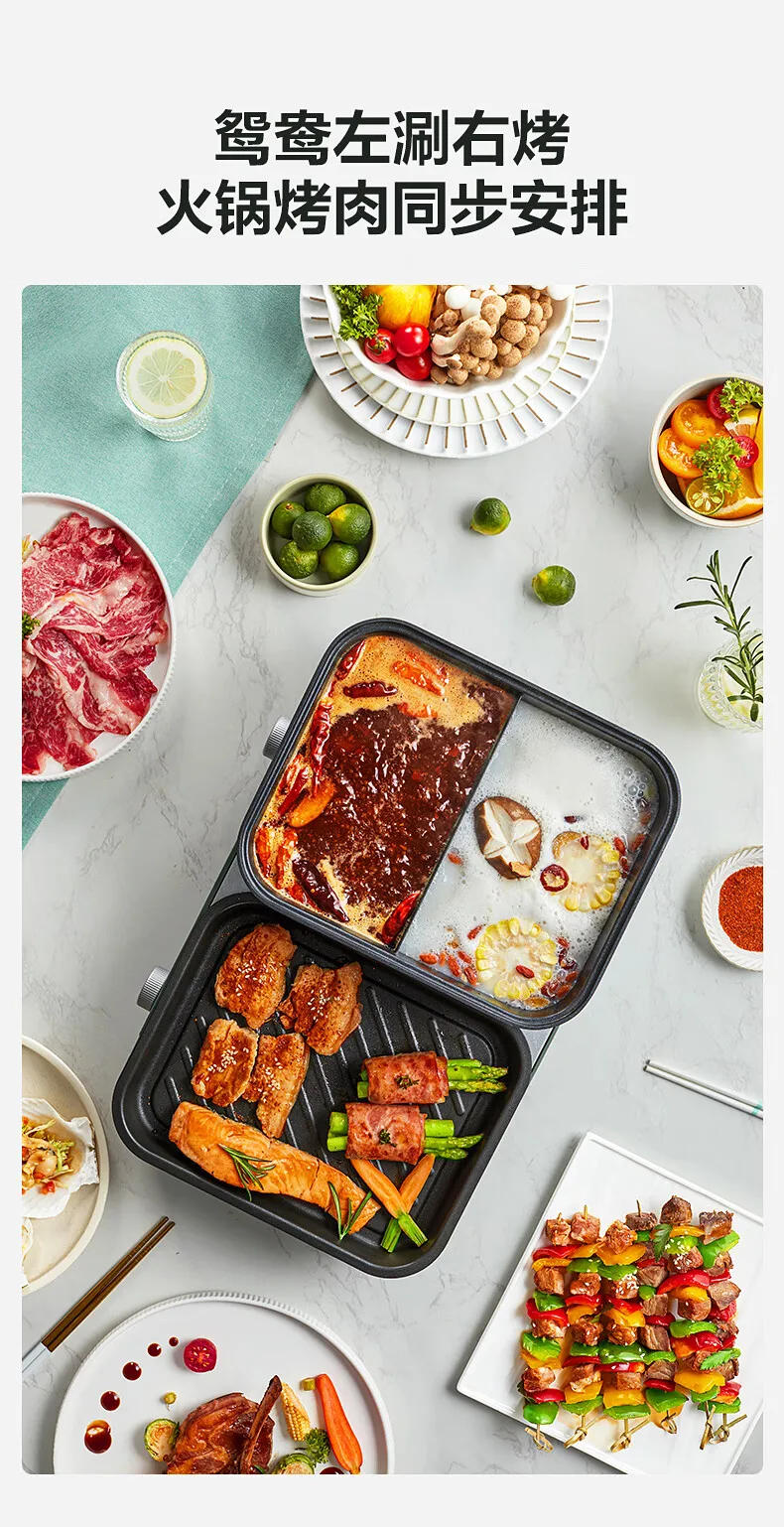 Description Picture 4 of itemHot Pot Barbecue Machine Household Electric Baking Tray Hot Pot All-in-one Machine Removable and Washable Electric Hotpot