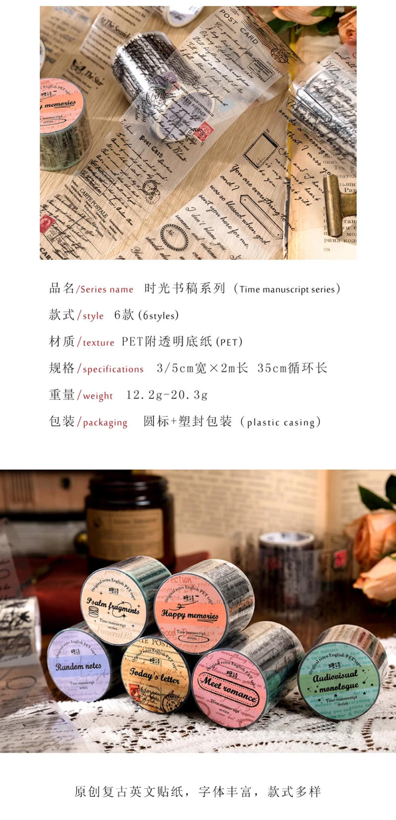 Description Picture 4 of item3cm/5cm*2m Transparent Material Tapes Letter English Phrase DIY Masking Tape Scrapbooking Sticker Label Stationery