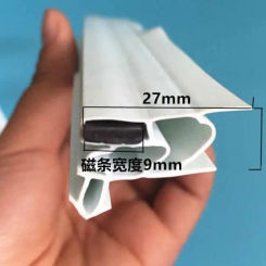 Refrigerator special magnet sealing strip 2m PVC rubber refrigerator door sealing strip