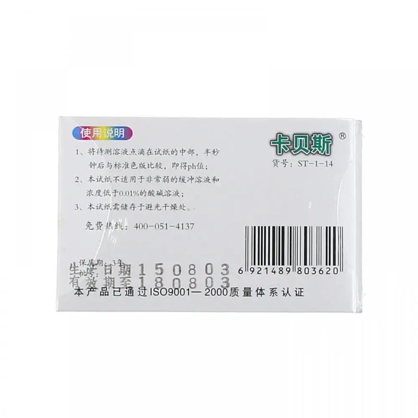 Slide 67a2f03b5418460f81e35fd314209f18