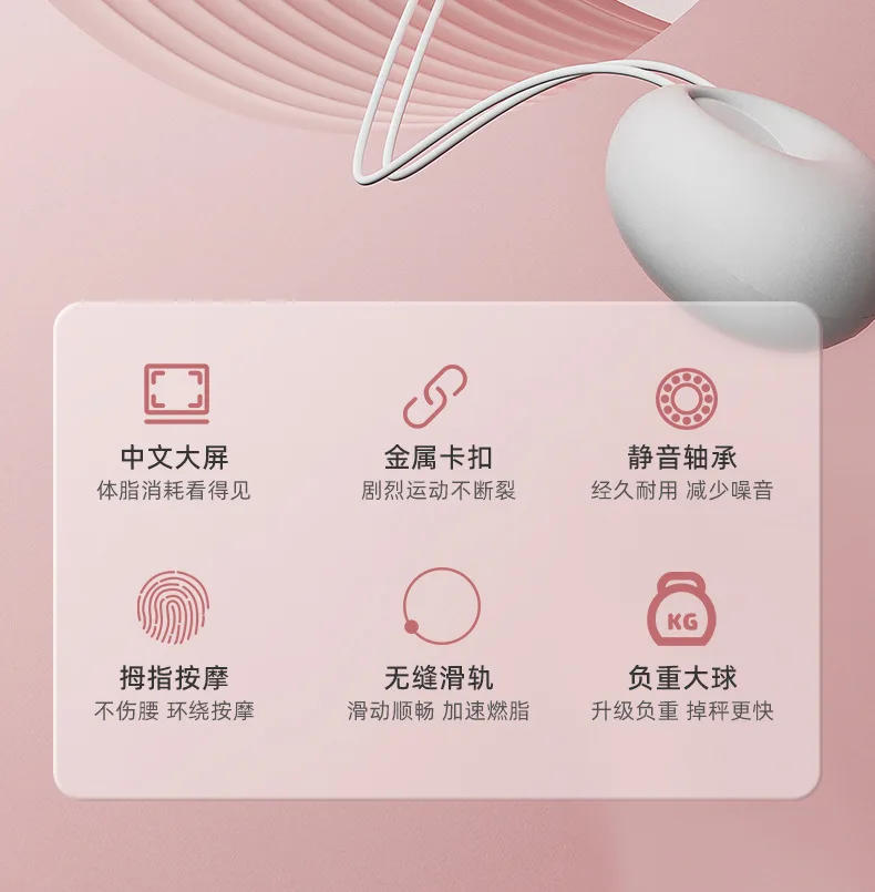 Description Picture 3 of itemIntelligent Hoola Hoop Equipment Fitness Slim Tummy Concealment Exercise Equipment Weight Loss Fat Burning Exercise Sport Hoops