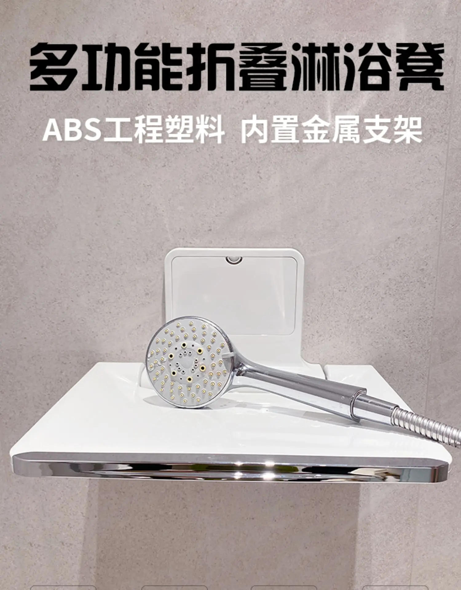 Description Picture 2 of itemSpecial Offer Waterproof Folding Bath Seat Anti-skid Wall Shower Stool, Elderly Bathroom Chair, Moisture-proof Toilet Bench 124