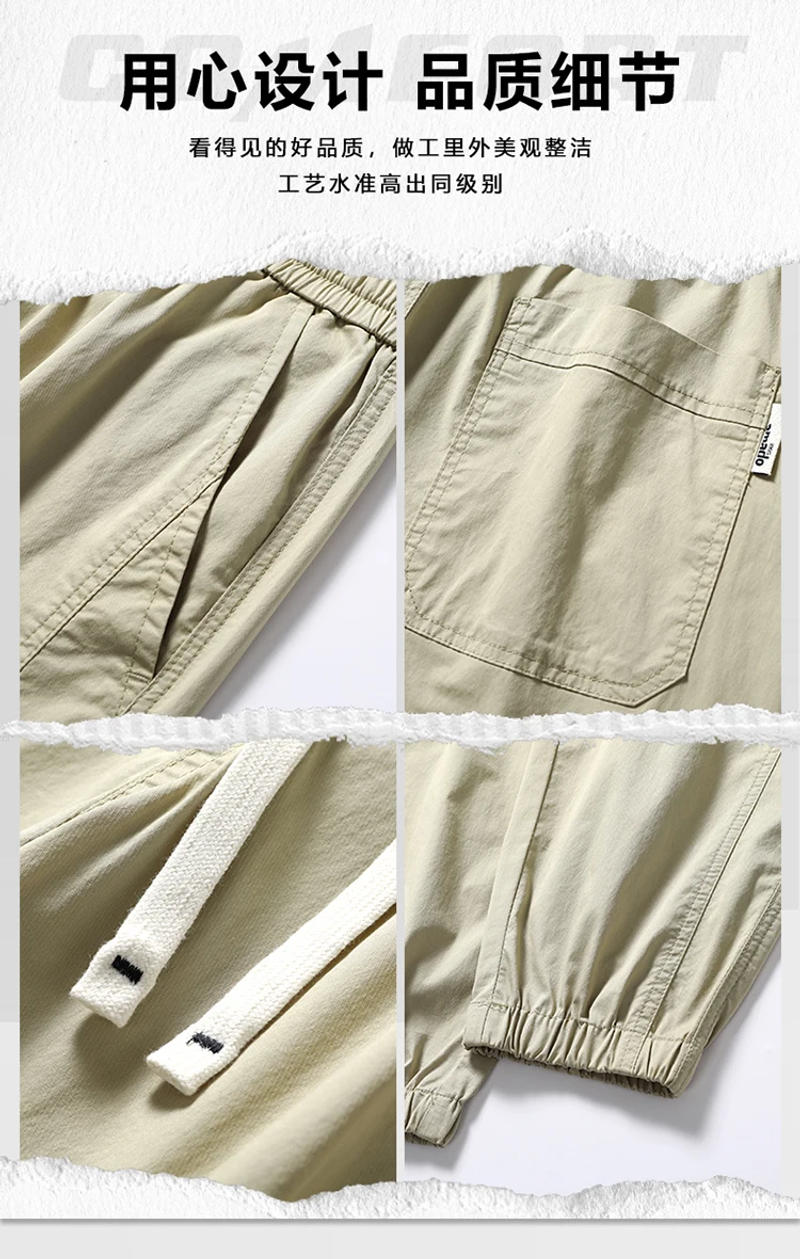 Description Picture 6 of itemNew Trendy Brand Casual Pants for Men's Loose Versatile Leggings Elastic Breathable Thin Pants