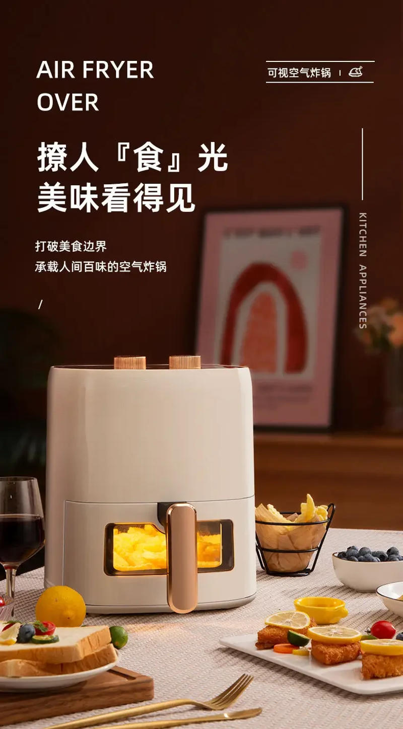 Description Picture 2 of itemAir fryer new visual home smart multi-functional large capacity fully automatic electric oven integrated knob