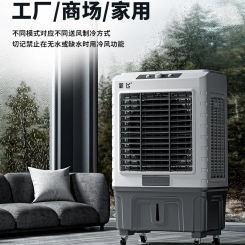 220V Portable Cooler: Newfly Industrial Cooling Fan, Air Conditioner Fan, Movable Refrigeration Fan