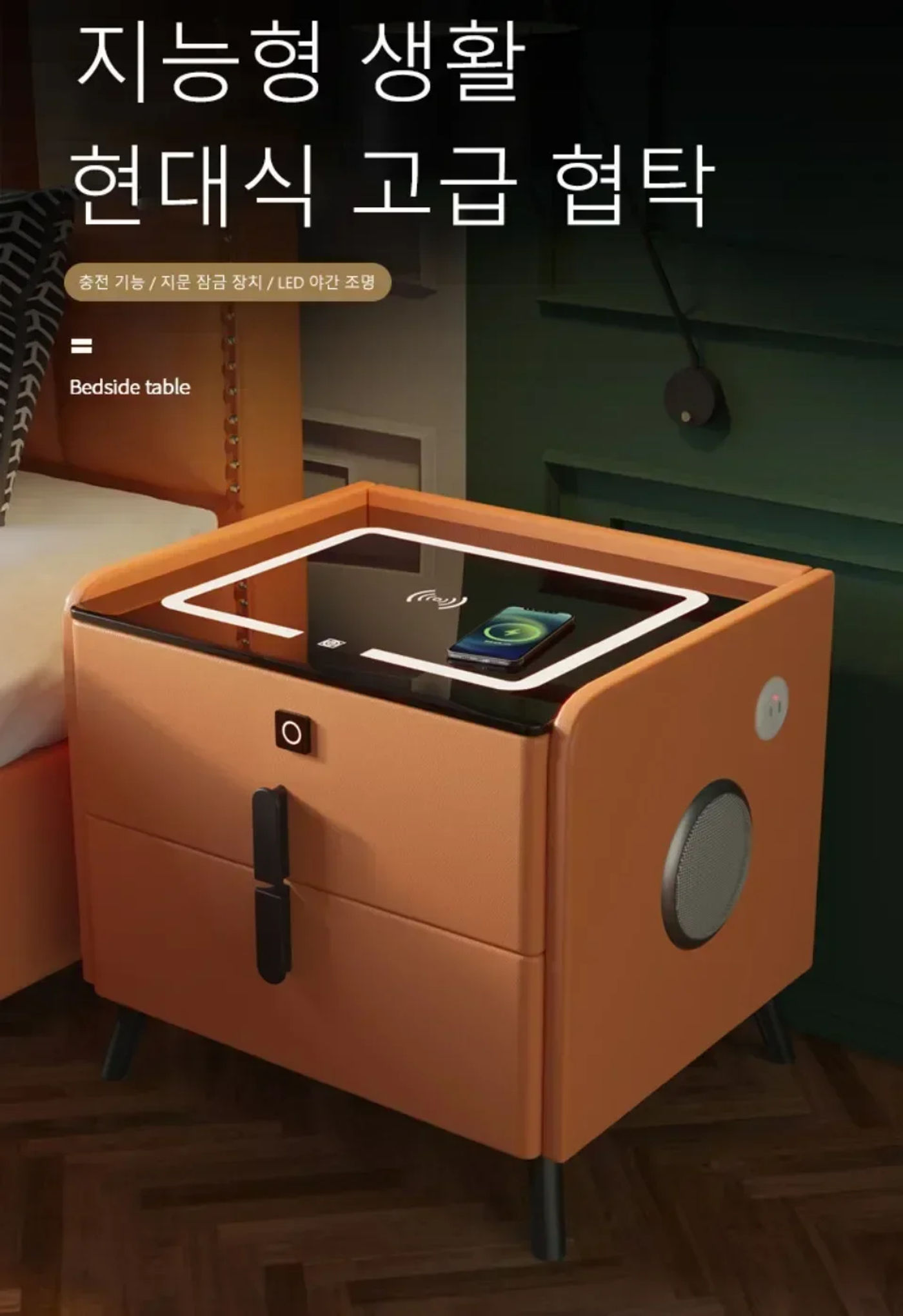 Description Picture 4 of itemSmart Bedside Table Narrow Smart Nightstands Minimalism Modern LED Ultra Narrow Smart Bedside Table with Wireless USB Charging