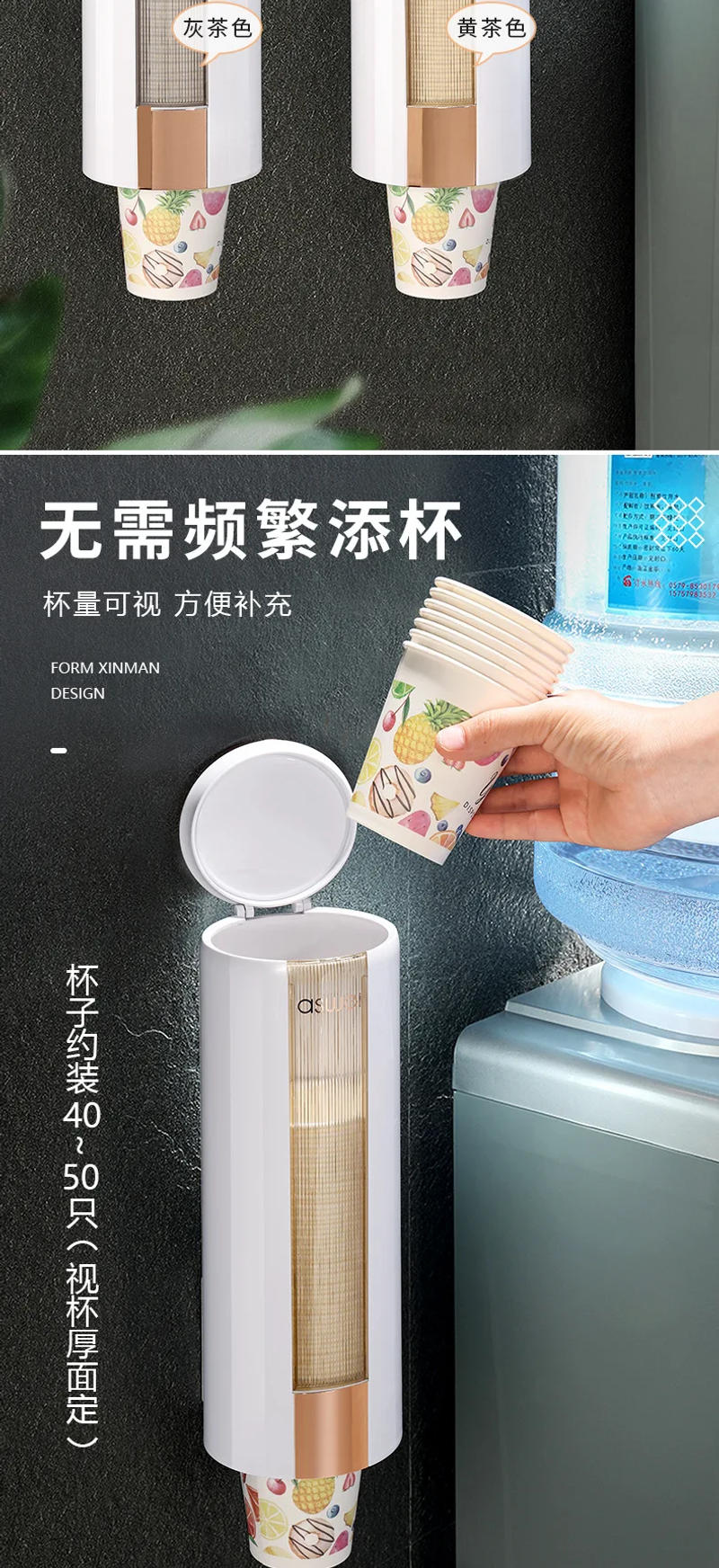 Description Picture 5 of itemDisposable Paper Cup Holder Cup Taker Light Luxury Cup Tube Punch-Free Wall-Mounted Water Dispenser Automatic Cup Rack