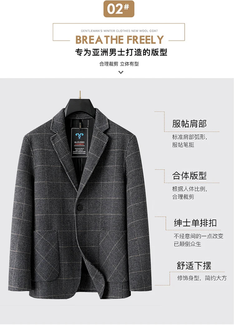 Description Picture 6 of item2024 High Quality Plus-size Tweed Jacket for A Fat Man Suit Collar Plaid Double-sided Tweed Coat for A Fat Man Extra Large Wool