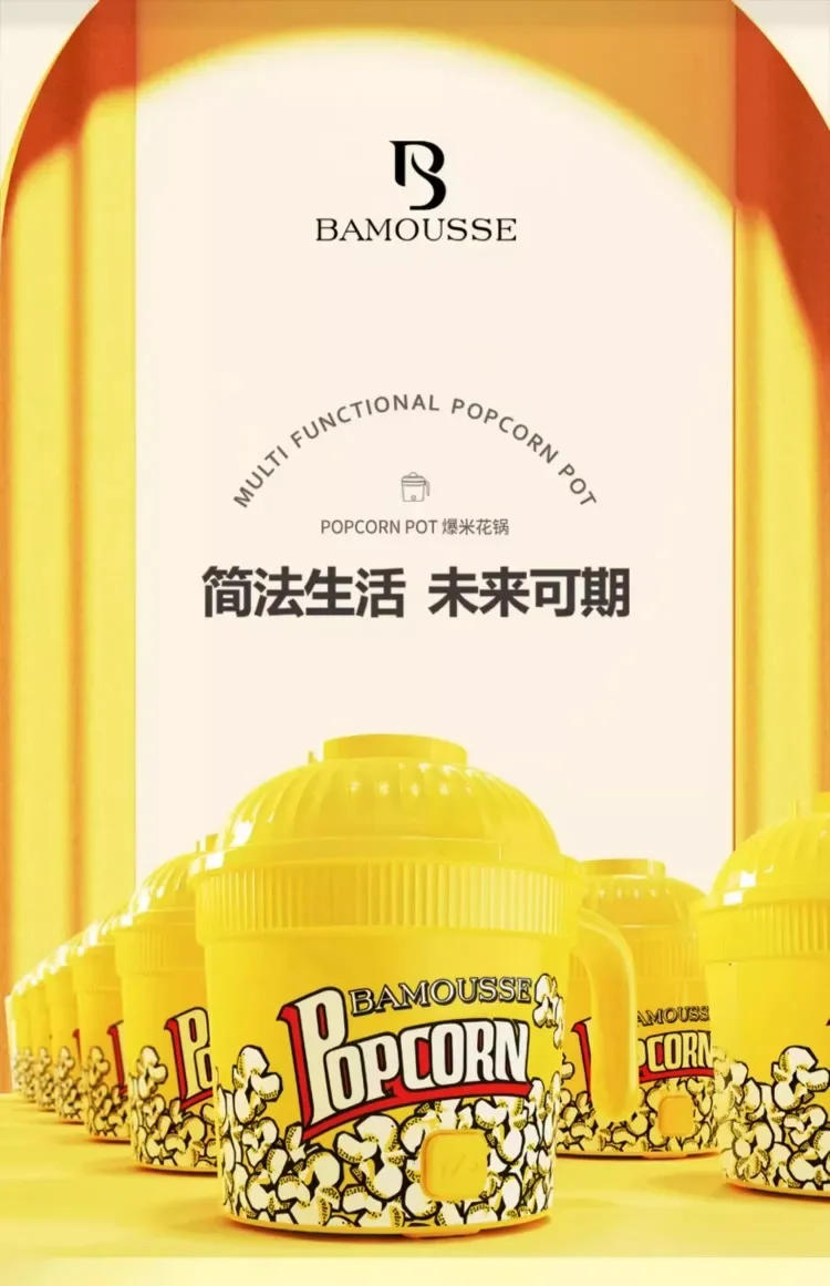 Description Picture 2 of item220V Bamus Automatic Popcorn Maker Small Home Use Kids Birthday Gift Corn Popper Machine C