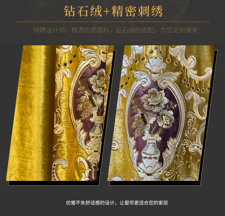 Description Picture 5 of itemNew Custom European Gold Curtains for Living Room Bedroom Villa American Velvet High-end Embroidery Luxury Blackout Valacne