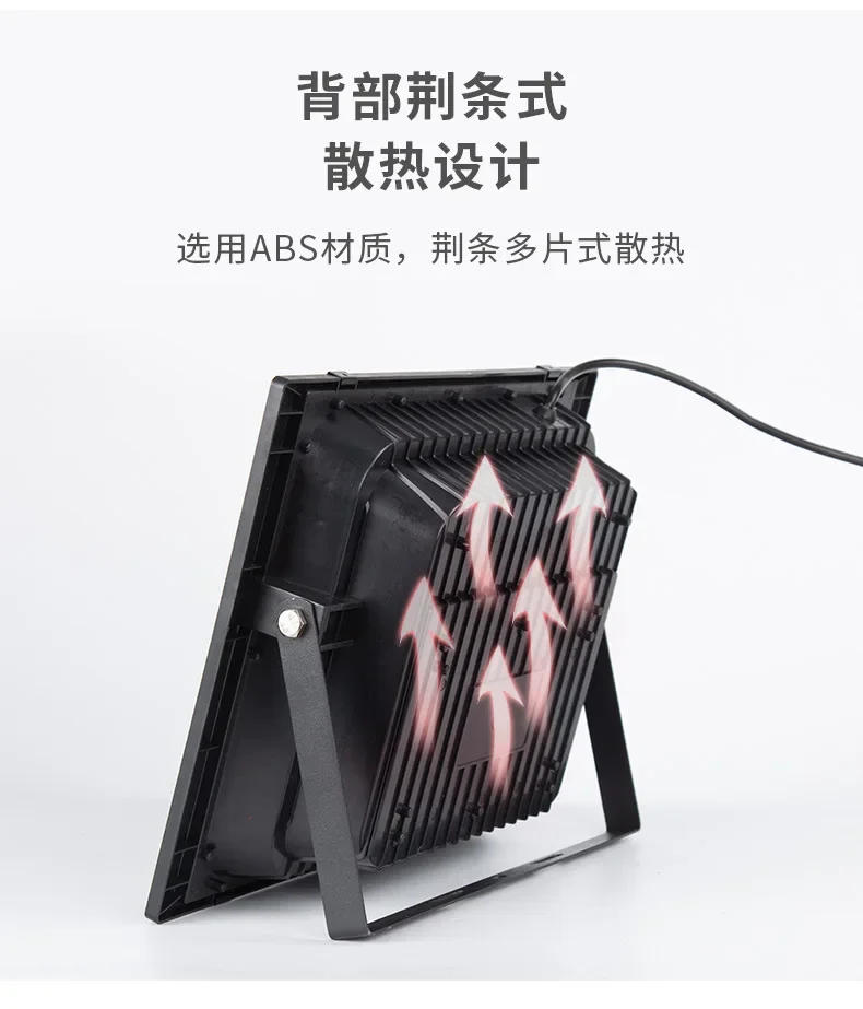 Description Picture 4 of item54LED 102LED 170LED 250LED Solar Flood Lights Outdoor Waterproof Reflector Solar Solar Powered Spotlight With Remote Control