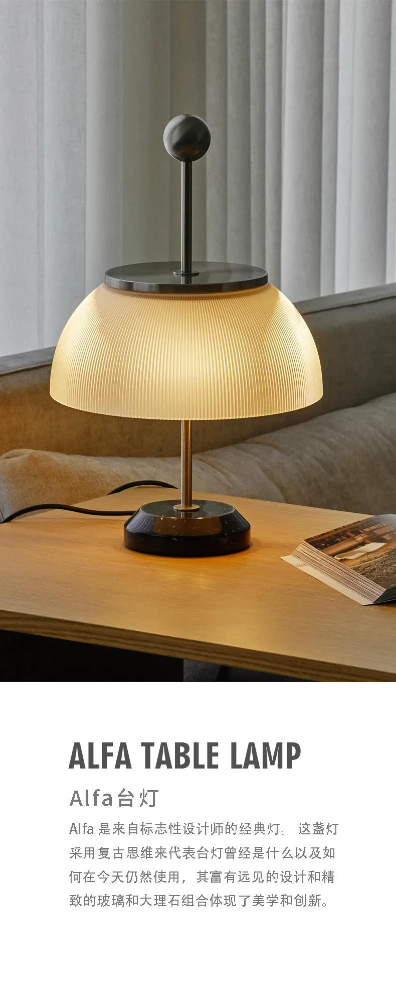 Description Picture 2 of itemItalian designer desk lamp living room bedroom bedside night light ins wind girl retro light luxury
