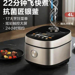 220V Intelligent Rice Cooker with Large Capacity and Multiple Functions