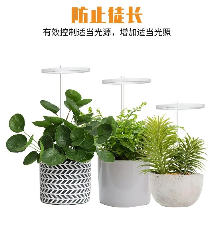 Description Picture 6 of itemNewest LED Growing Lamps USB Intelligent Dimming Timing Flowers Indoor Vegetable Fill Light Light Seedling Cultivation 3 Colors