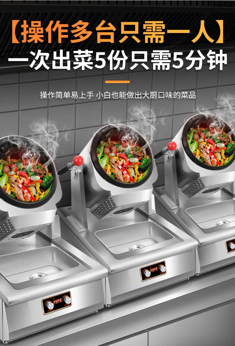 Description Picture 6 of itemKitchen Cooking Robot Commercial Automatic Intelligent Roller Multi-Function Fried Rice Fried Noodles Model