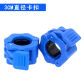 Blue 3.0CM